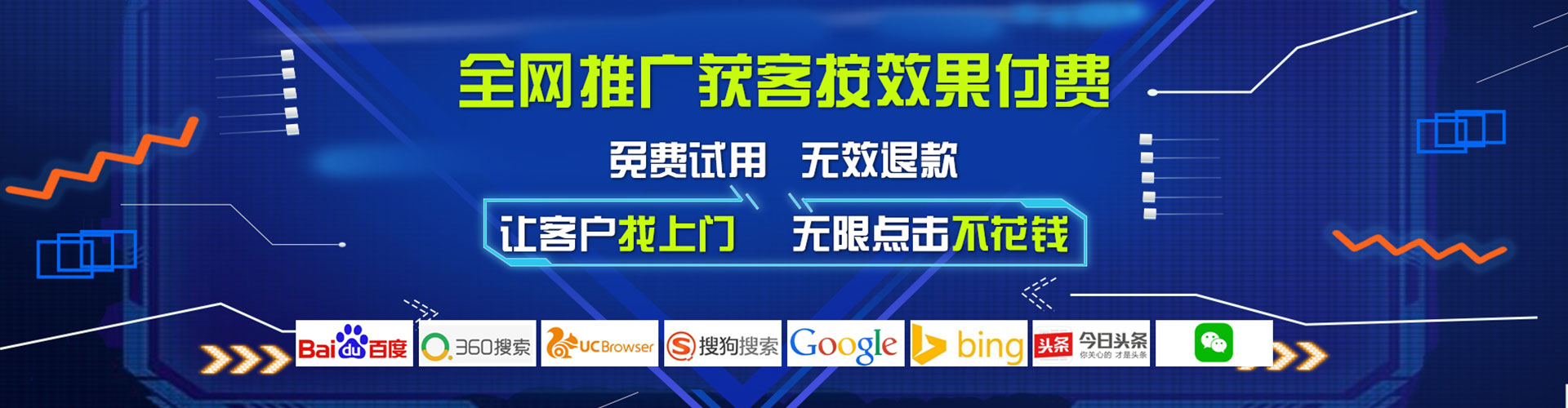 阿拉善右旗信息流广告