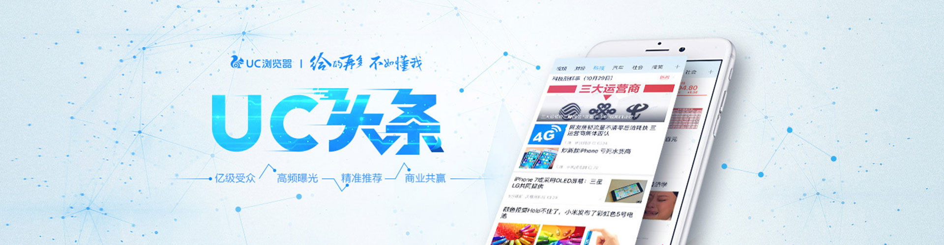 阿拉善右旗信息流优化师